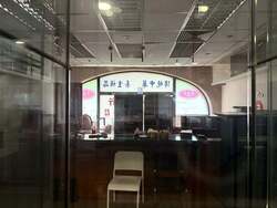 Furama City Centre Singapore (D1), Retail #622553371